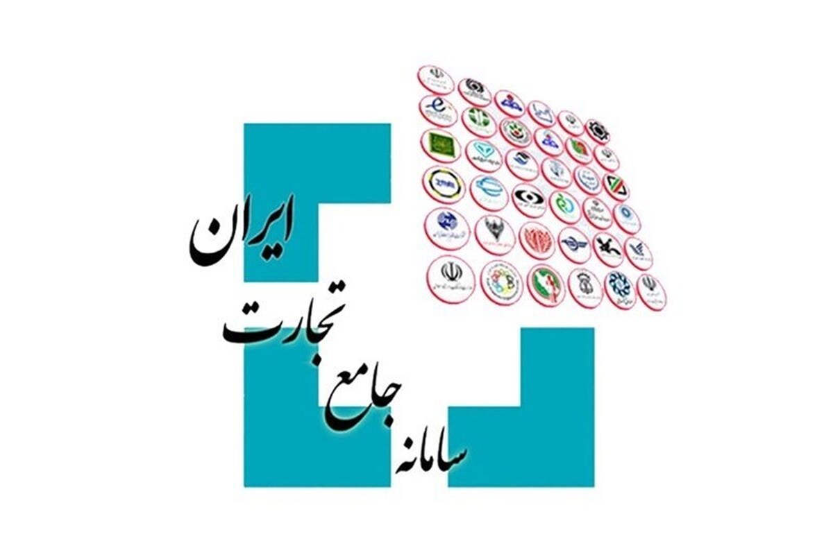 اعتراض وزارت اقتصاد به تغییرات مکرر ضوابط در سامانه جامع تجارت اعتراض وزارت اقتصاد به تغییرات مکرر ضوابط در سامانه جامع تجارت