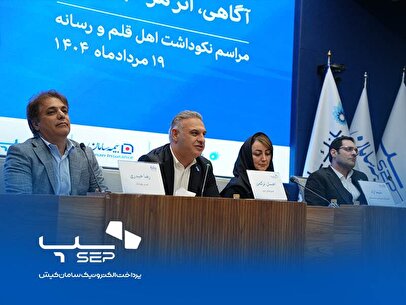 حفظ و نوسازی زیرساخت صنعت پرداخت کشور در سایه اصلاح کارمزدها