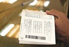 یارانه مشترکان پرمصرف برق حذف می‌شود