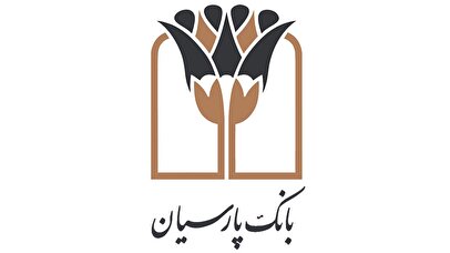 تأکید بر تحول دیجیتال ، حمایت از تولید و عبور از زیان انباشته