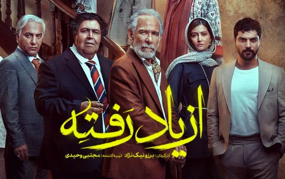 سینا مهراد و پردیس احمدیه هم بهروز وثوقی و گوگوش شدند + فیلم سینا مهراد و پردیس احمدیه هم بهروز وثوقی و گوگوش شدند + فیلم