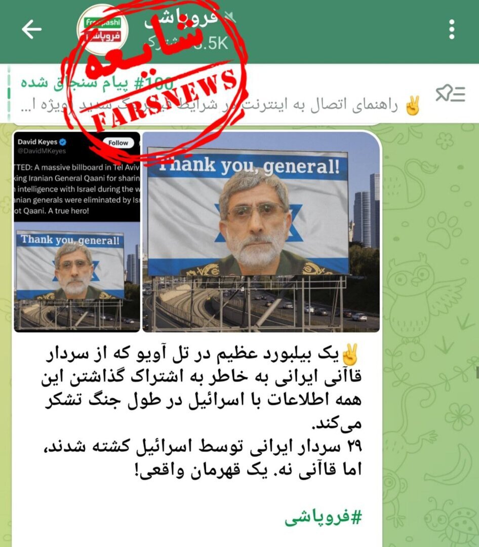 اسرائیل