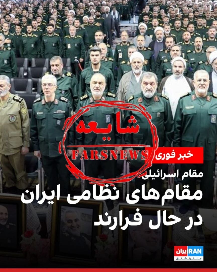 اسرائیل