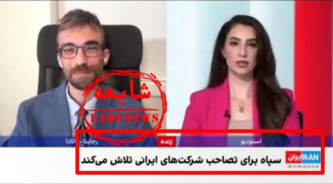 اسرائیل