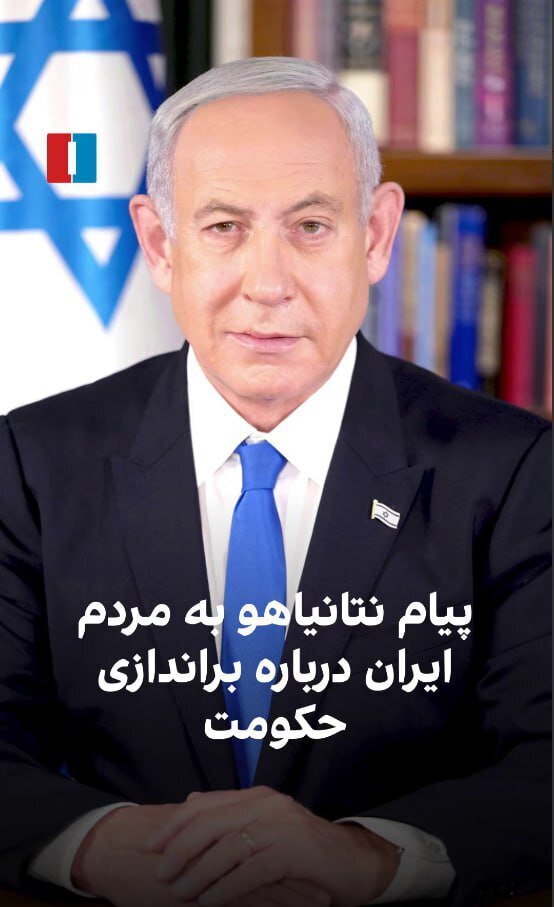 اسرائیل