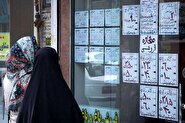 ثبت اجاره در «کاتب» الزامی شد