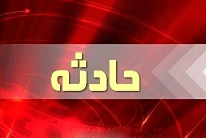۹ کشته و زخمی در آمل در پی اختلاف داماد با خانواده همسرش