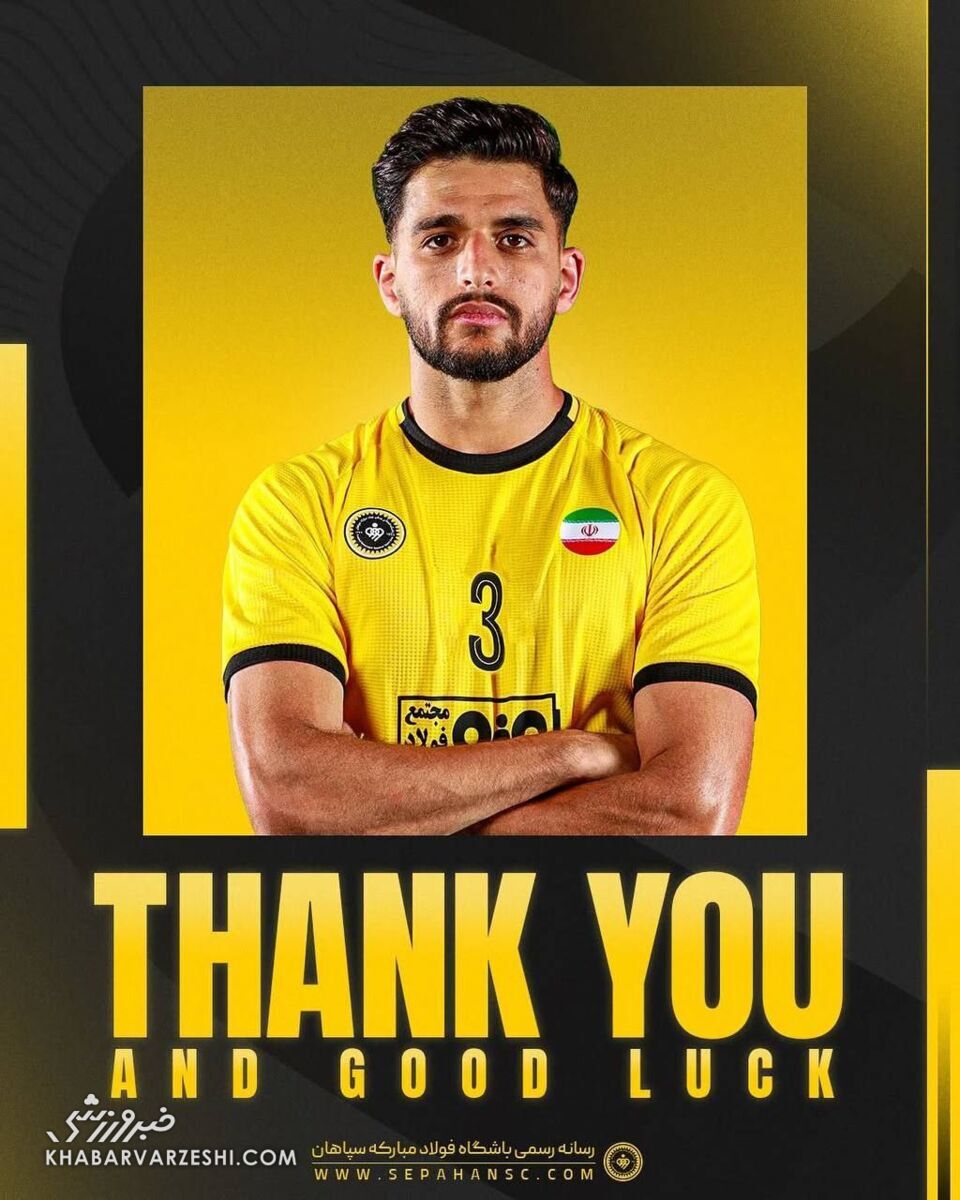 خرید پرسپولیس از قصد جا افتاد!/ اقدام جنجالی علیه یک بازیکن +عکس
