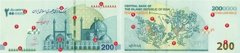 دستمزد دریافتی استاد فرشچیان برای اسکناس ۲۰۰ هزار تومانی