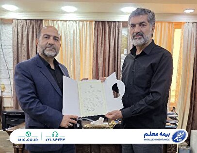 سرکنسول ایران در نجف از سرپرست بیمه معلم تقدیر کرد
