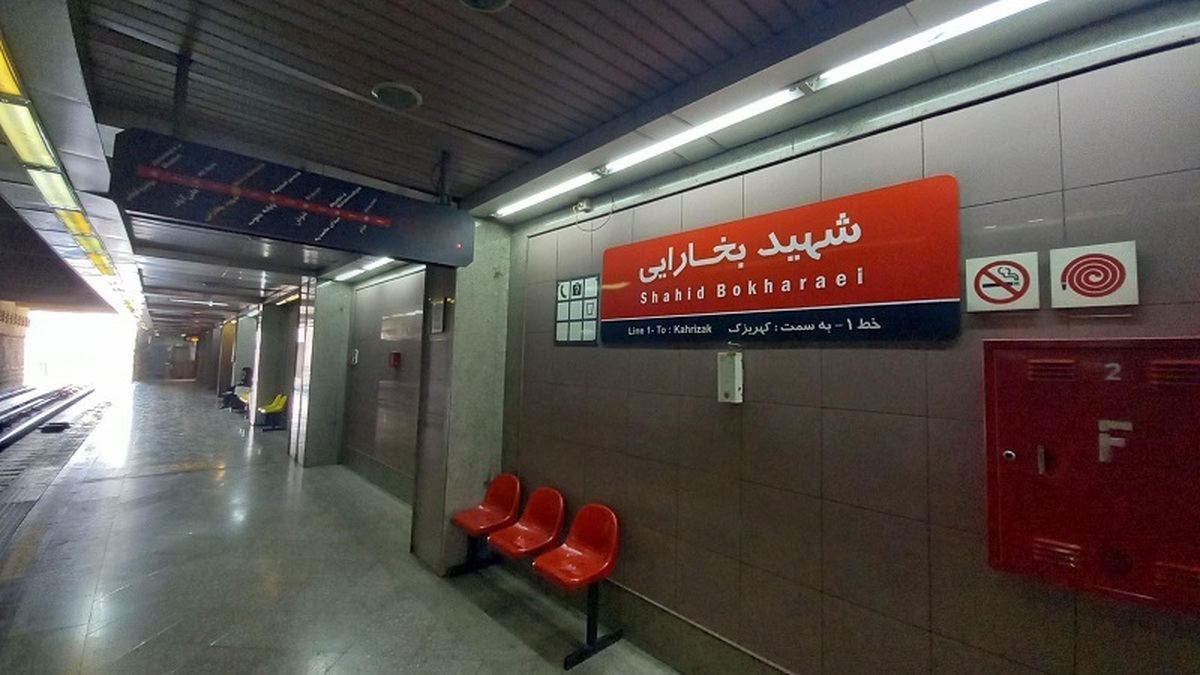 متروسواران بخوانند / این ایستگاه متروی تهران تا ۳ شهریور تعطیل میشود متروسواران بخوانند / این ایستگاه متروی تهران تا ۳ شهریور تعطیل میشود