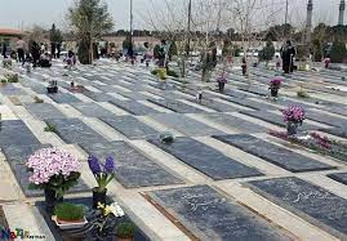 قبر سه میلیاردی در همسایگی قطعه هنرمندان!