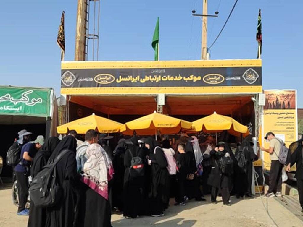 رشد ۶۲ درصدی مصرف اینترنت زائران اربعین در شبکه ایرانسل