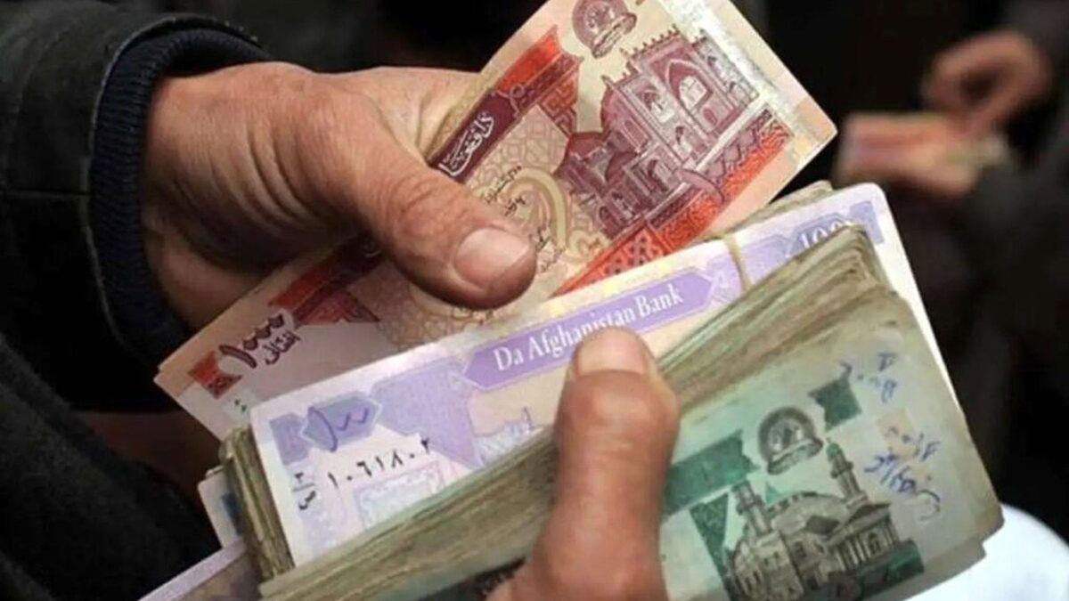 قیمت افغانی امروز سه‌شنبه ۲۸ مرداد ۱۴۰۴