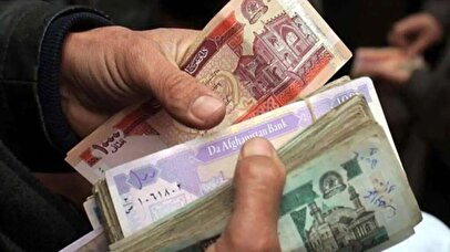 قیمت افغانی امروز سه‌شنبه ۲۸ مرداد ۱۴۰۴