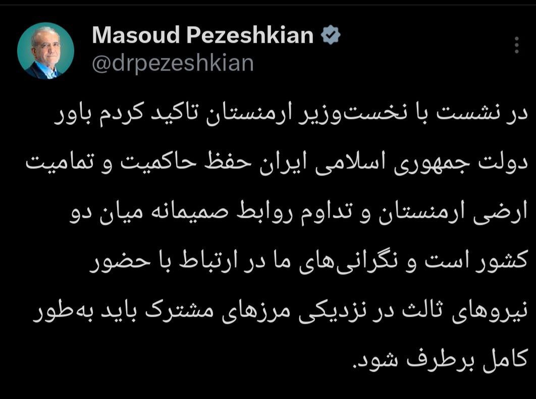روایت پزشکیان از دیدار با نخست‌وزیر ارمنستان