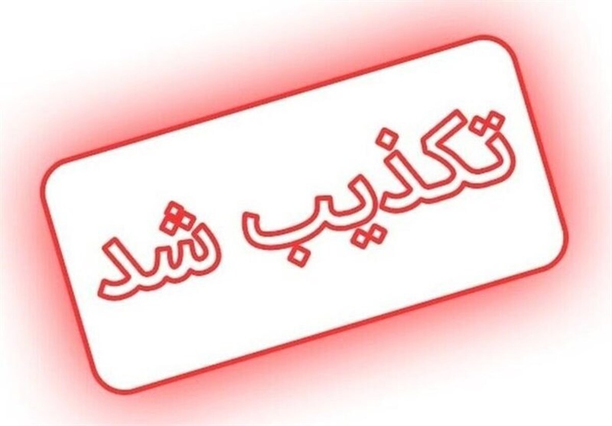 ماجرای سخنرانی روز جمعه رهبر انقلاب چیست؟