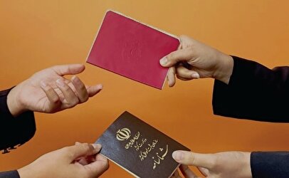 جلد قرمزها دیگر اعتبار ندارند