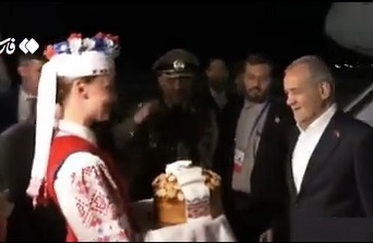 استقبال از پزشکیان با نان و نمک در هنگام ورود به مینسک