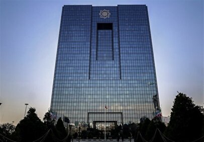 خبر بانک مرکزی درمورد ابلاغ مقررات جدید رمزارزها