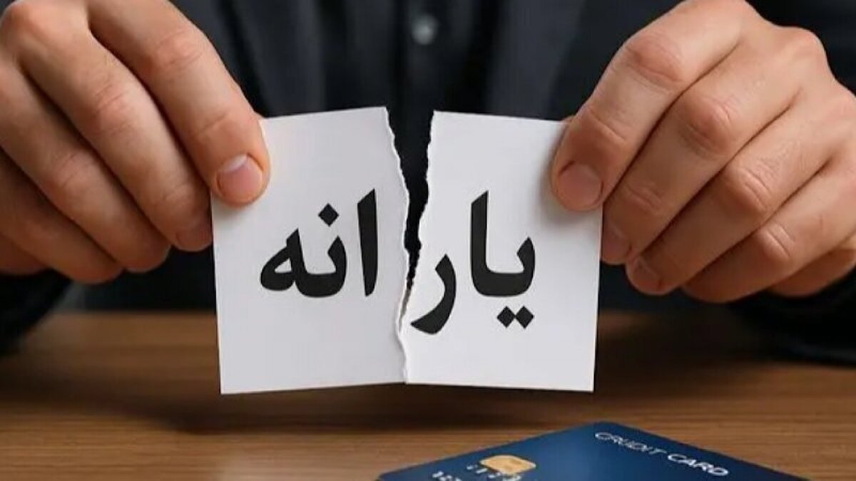 خبر مهم رئیس سازمان هدفمندسازی یارانهها / مشمولان کالابرگ الکترونیکی بخوانند خبر مهم رئیس سازمان هدفمندسازی یارانهها / مشمولان کالابرگ الکترونیکی بخوانند