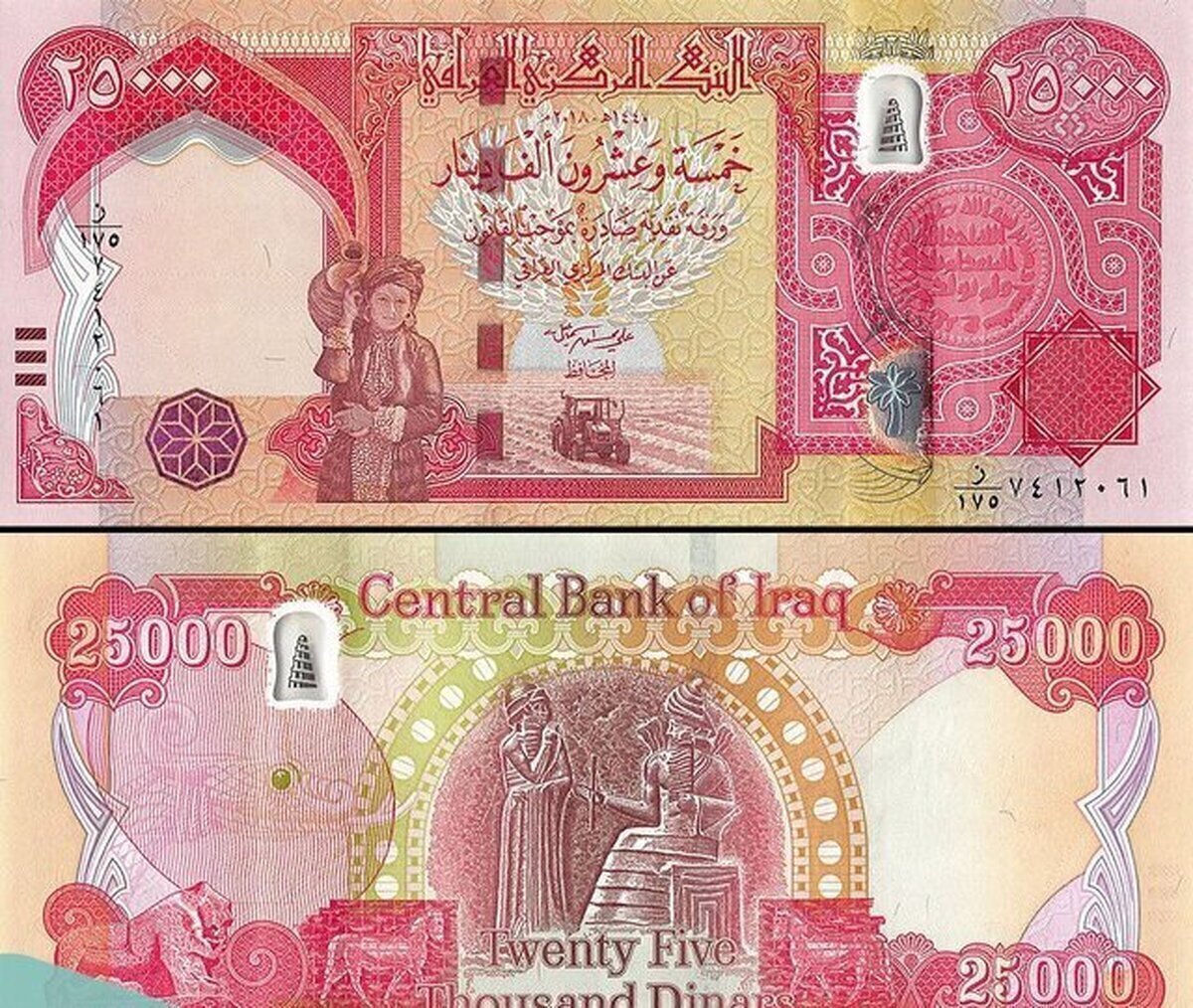 آغاز فروش ارز اربعین در ۴ بانک عامل / قیمت ارز اربعین چند؟