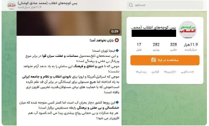 ماجرای صادق کوشکی، باران، بی حجابی و واکنش مردم