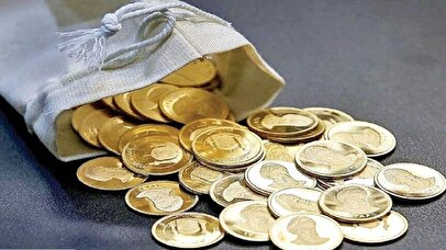 سکه روی این قیمت بسته شد + فیلم