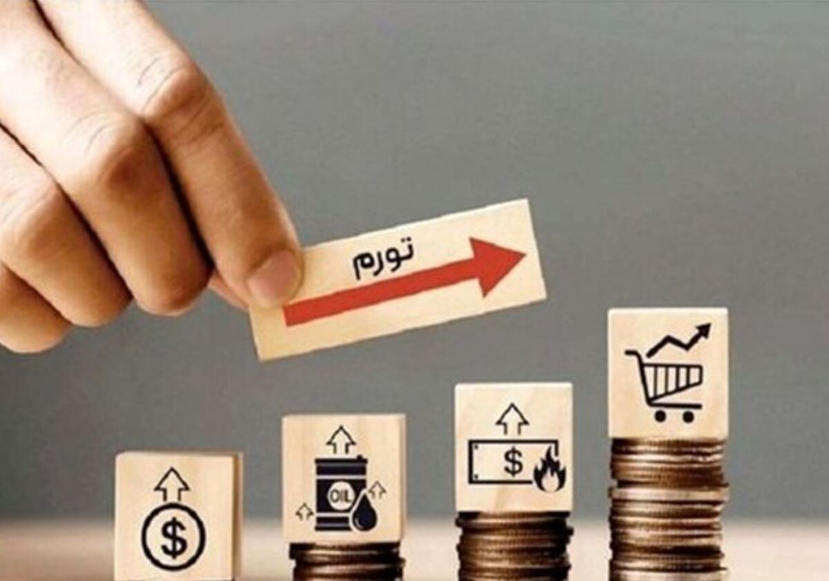 تورم این خوراکی در تیر ماه رکورد شکست + جدول