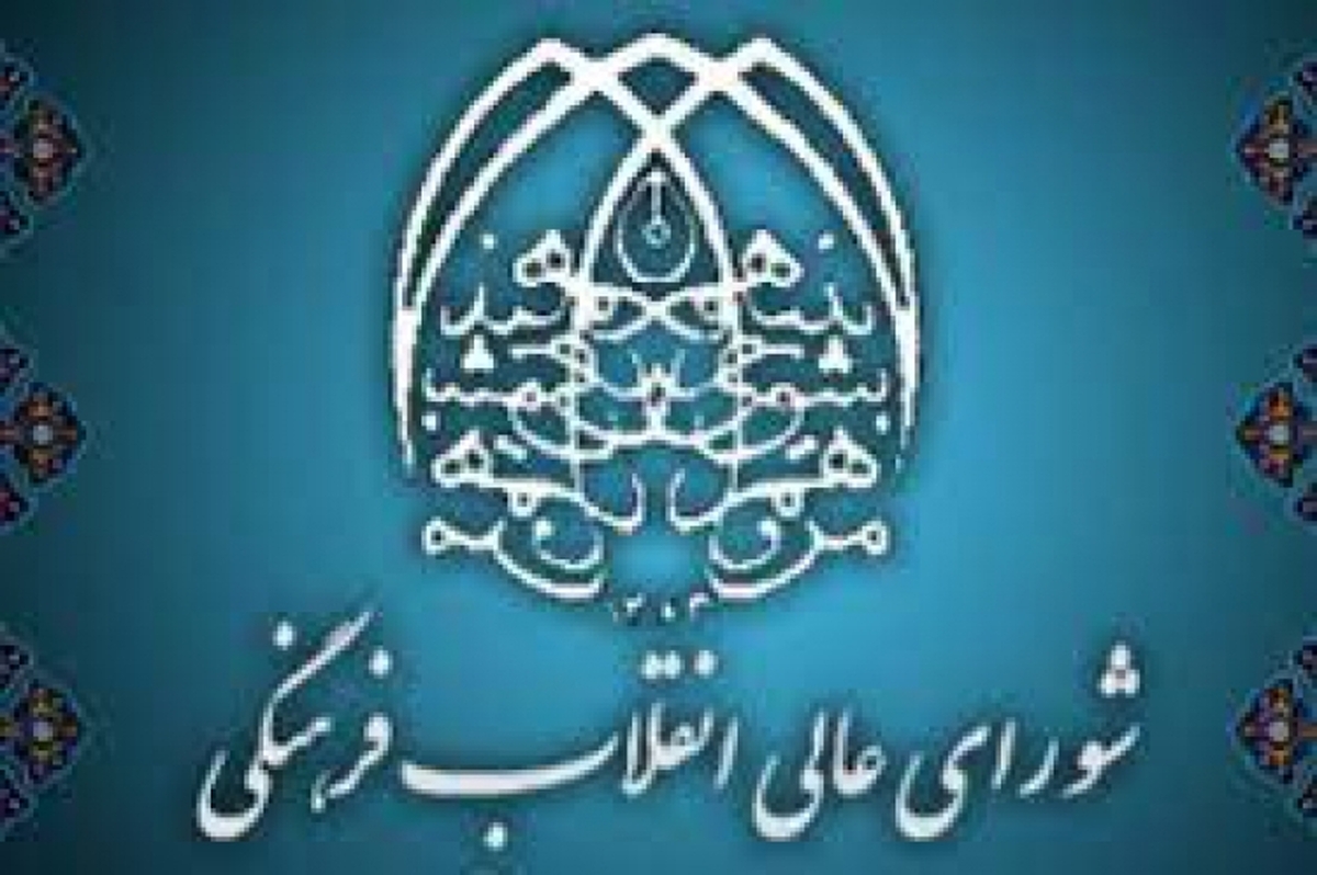افشاگری جنجالی درباره مصوبه گشت ارشاد قبل از حوادث ۱۴۰۱/ مصوبه دستکاری شد!+ فیلم افشاگری جنجالی درباره مصوبه گشت ارشاد قبل از حوادث ۱۴۰۱/ مصوبه دستکاری شد!+ فیلم