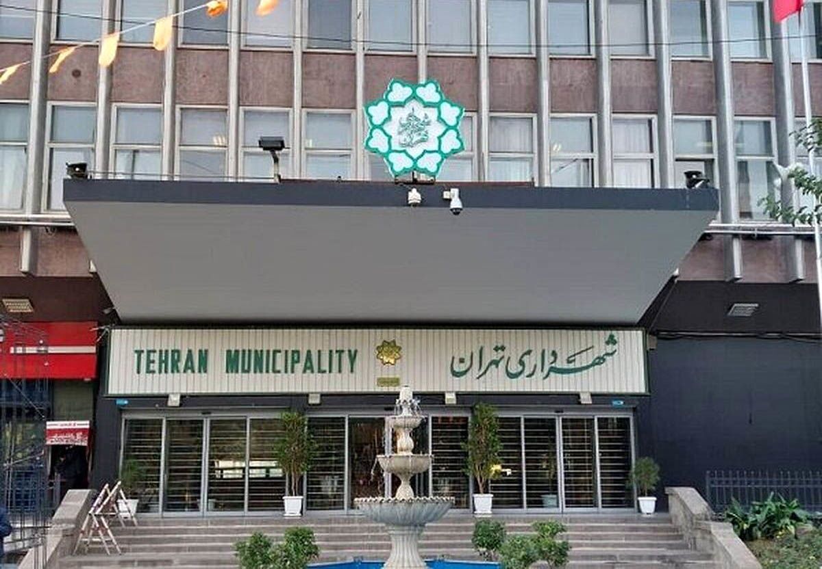 حماسه ای دیگر از شهرداری تهران با نصب بنر متفاوت! حماسه ای دیگر از شهرداری تهران با نصب بنر متفاوت!
