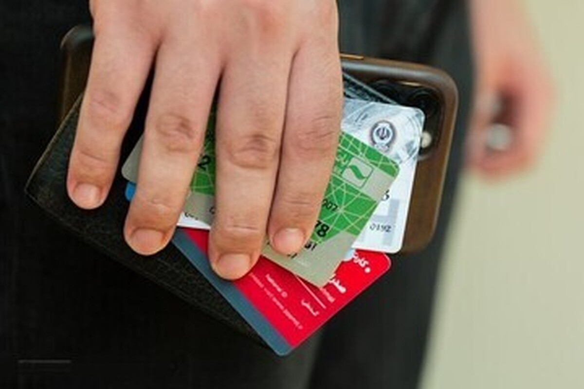 حساب بانکی این افراد مسدود میشود حساب بانکی این افراد مسدود میشود