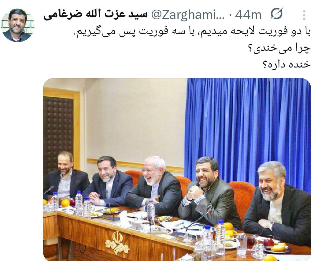 واکنش طنزآلود ضرغامی به استرداد لایحه فضای مجازی! + عکس