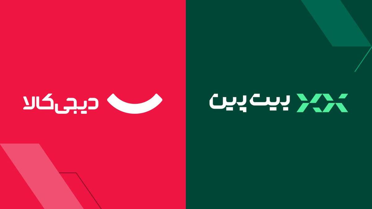 همکاری غولهای دیجیتال ایران برای ورود امنتر به دنیای رمزارز همکاری غولهای دیجیتال ایران برای ورود امنتر به دنیای رمزارز