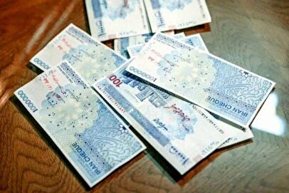 خبرمهم درباره زمان واریز سود سهام عدالت / دارندگان سهام عدالت بخوانند