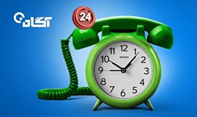 اقدامات گروه آگاه برای پشتیبانی از سرمایه‌گذاران در بحران جنگ 12 روزه 