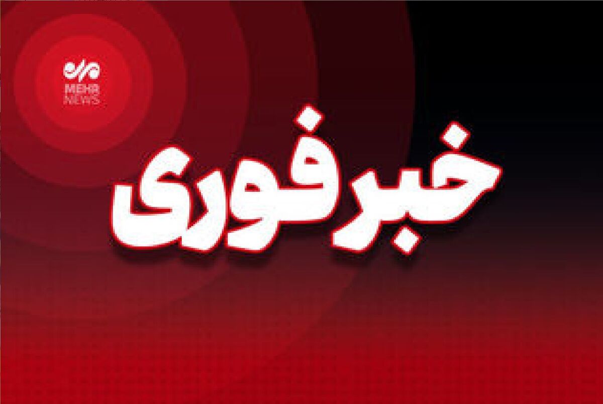 فوری/ آماده باش کامل ارتش ایران اعلام شد فوری/ آماده باش کامل ارتش ایران اعلام شد