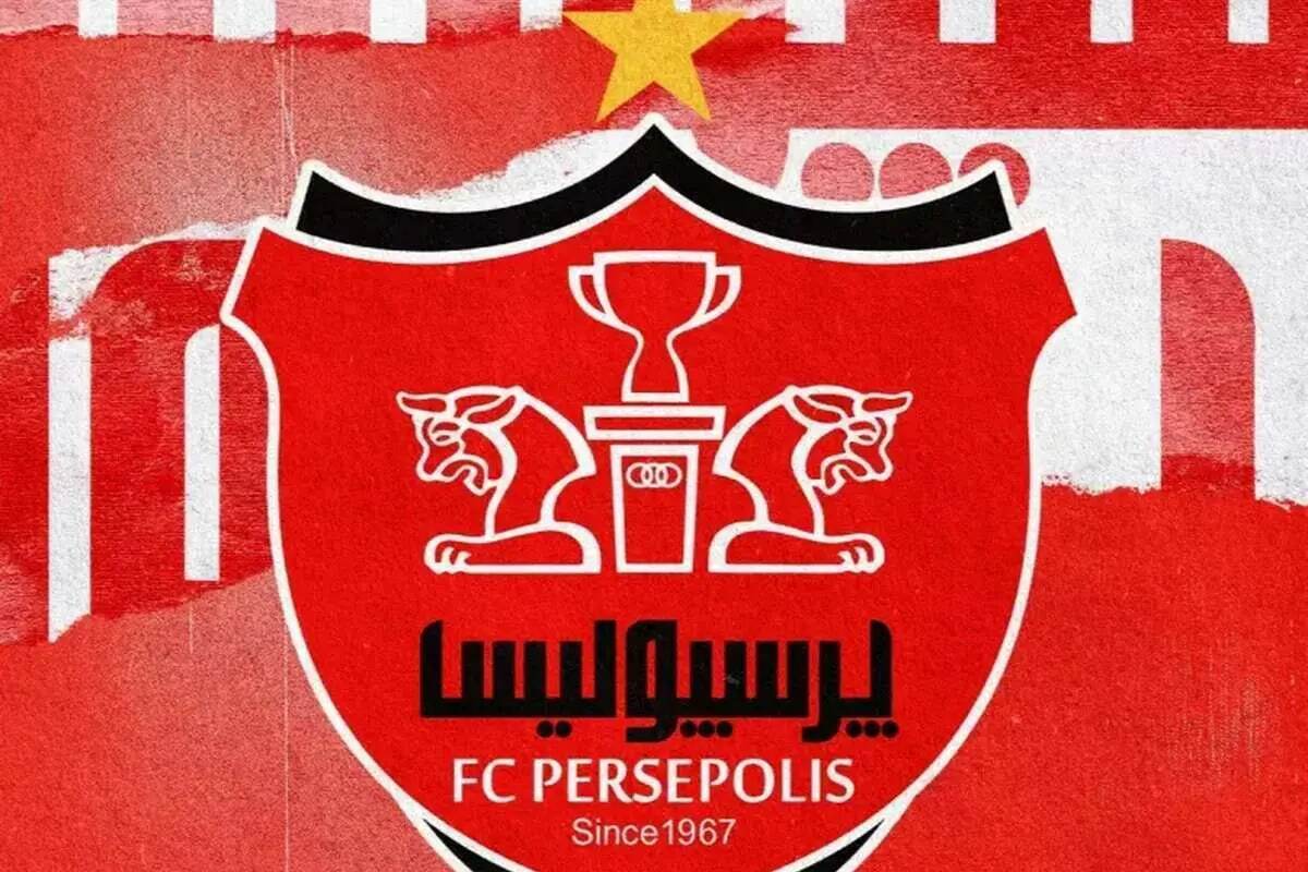خبر خوش برای هواداران پرسپولیس؛ ۳ بازیکن خارجی جذب میشوند خبر خوش برای هواداران پرسپولیس؛ ۳ بازیکن خارجی جذب میشوند