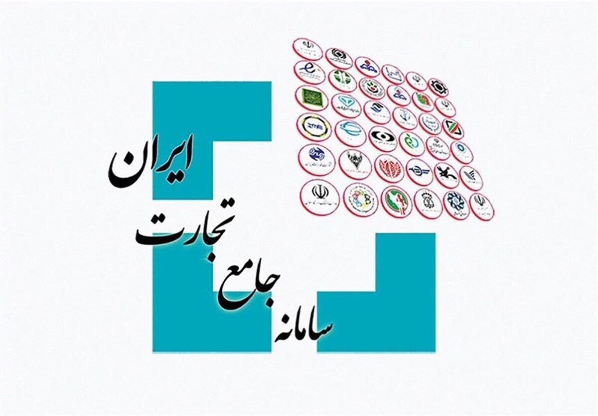 علت اختلال سامانه جامع تجارت چه بود؟ علت اختلال سامانه جامع تجارت چه بود؟