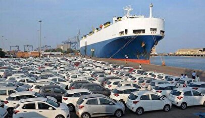شرایط ثبت نام خودرو وارداتی مرداد ۱۴۰۴ / ۴۵ روزه خودرو بخرید + لینک ثبت نام