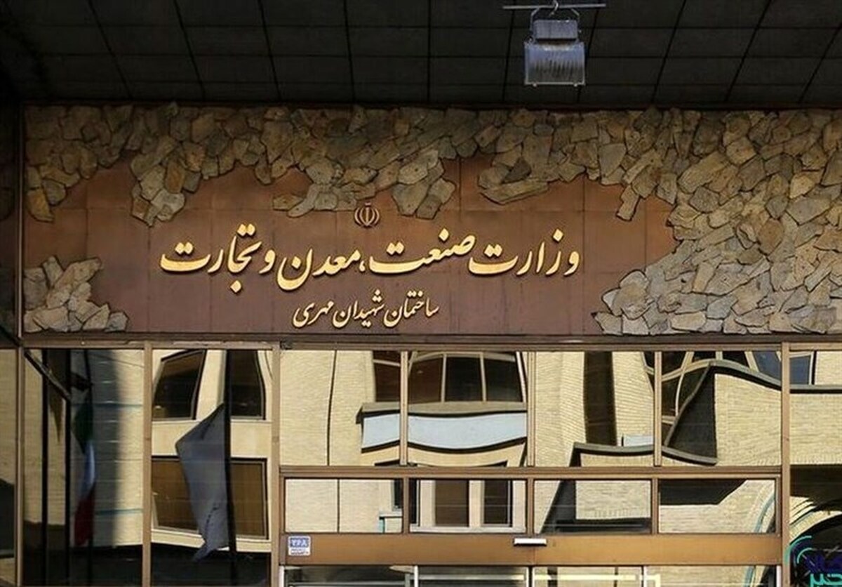 وزارت صنعت هم اختیاراتش را بین استانها تقیسم کرد! وزارت صنعت هم اختیاراتش را بین استانها تقیسم کرد!