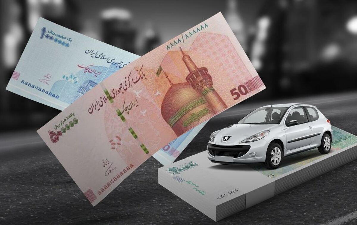 وام ۵۰۰ میلیون تومانی برای خرید این خودروها قطعی شد