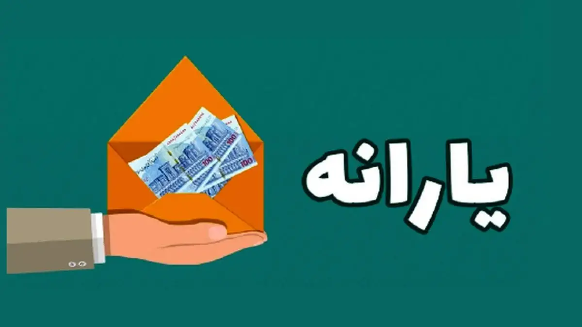 روش تازه دولت برای حذف یارانهها/ خرج ماهانه مهمتر از درآمد شد روش تازه دولت برای حذف یارانهها/ خرج ماهانه مهمتر از درآمد شد