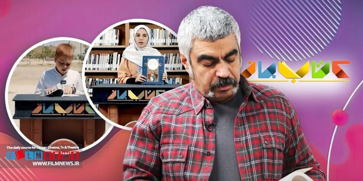 کپی عجیب صدا و سیما از روی دست سروش صحت