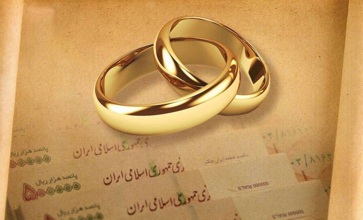 پرداخت بیش از ۱۹ هزار فقره وام ازدواج و فرزندآوری پرداخت بیش از ۱۹ هزار فقره وام ازدواج و فرزندآوری