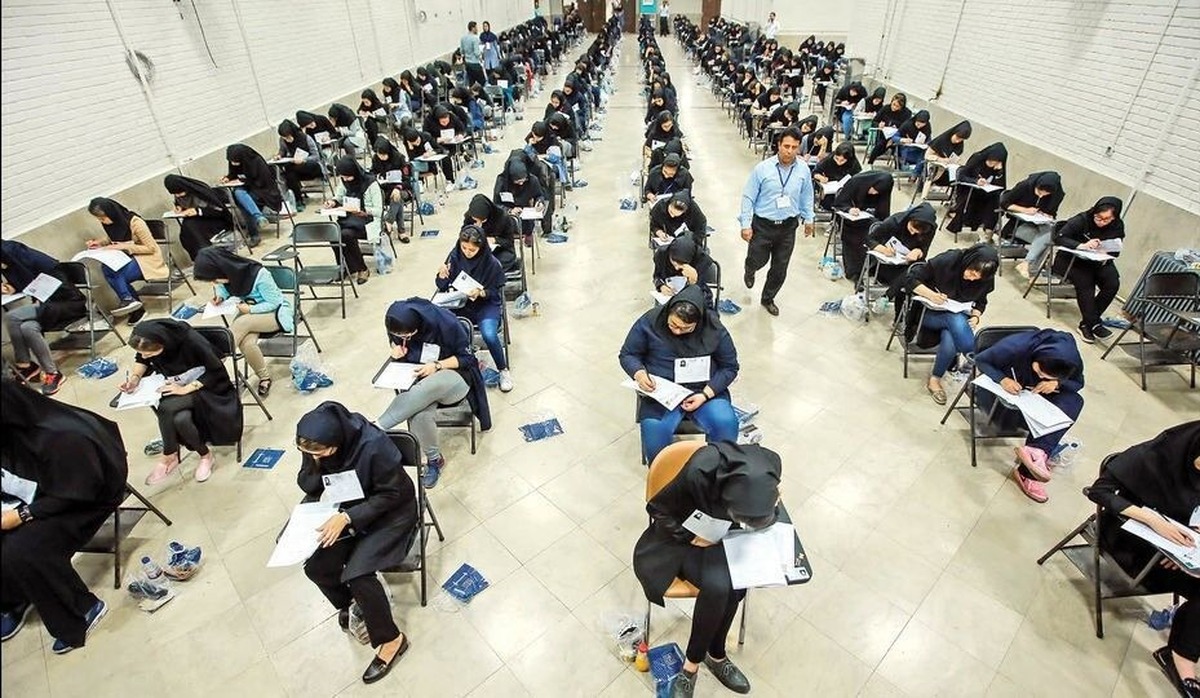 خبر خوش برای داوطلبان کنکور ۱۴۰۴