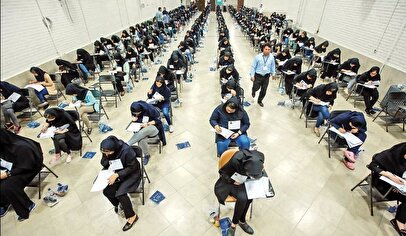 خبر خوش برای داوطلبان کنکور ۱۴۰۴