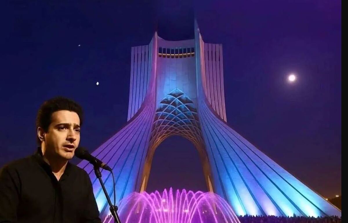 کنسرت همایون شجریان در میدان آزادی برگزار می‌شود