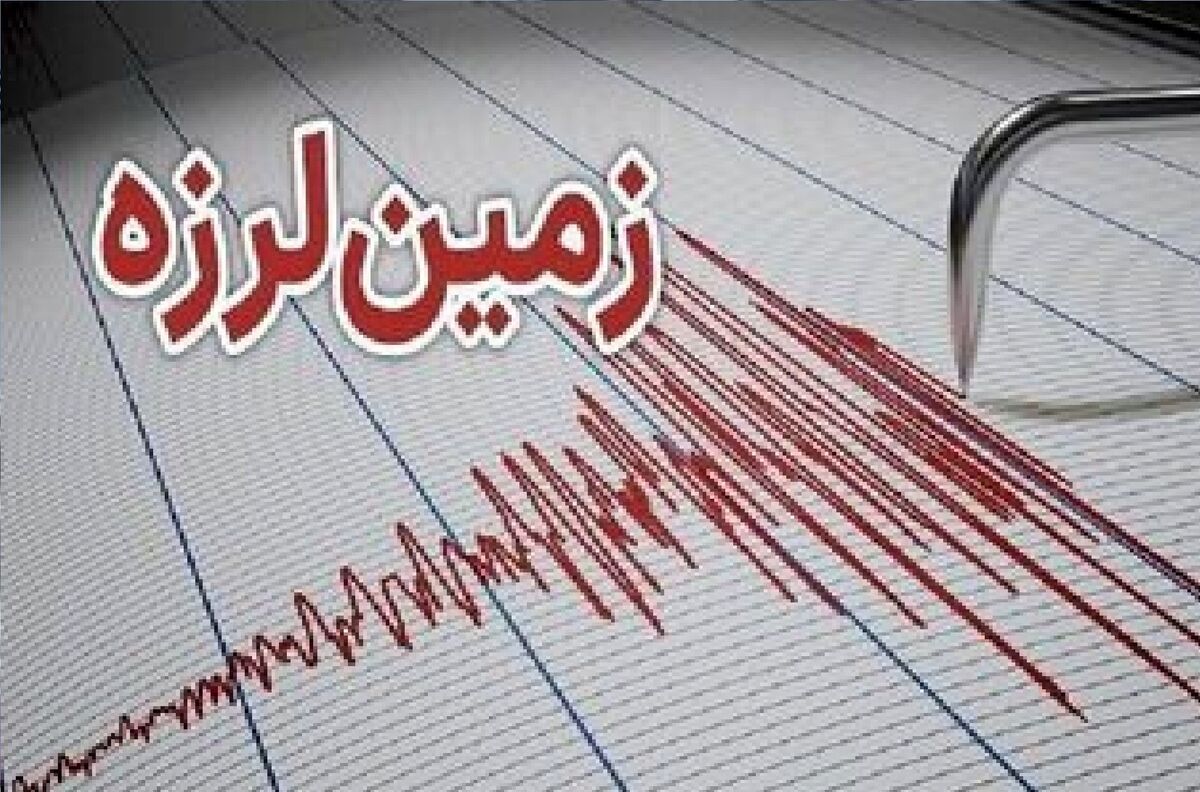 خطر بزرگ در راه پایتخت/ احتمال ۷۰ درصدی زلزله مخرب در تهران در ۳۰ سال آینده خطر بزرگ در راه پایتخت/ احتمال ۷۰ درصدی زلزله مخرب در تهران در ۳۰ سال آینده