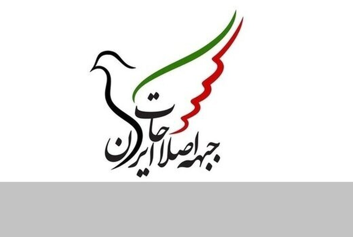 شکایت رسمی رئیس جبهه اصلاحات از صدا و سیما شکایت رسمی رئیس جبهه اصلاحات از صدا و سیما